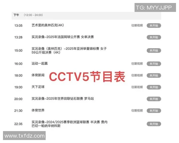 2019年1月12日伊朗对越南精彩直播回顾与赛后分析